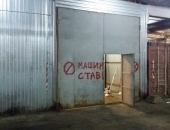 Аренда склада 320 кв.м Московский район - Коммерческая недвижимость, Аренда помещений Санкт-Петербург