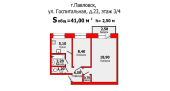 Продажа 2к квартиры в г. Павловск, Госпитальная ул 23 - Жилая недвижимость, Продажа квартир Санкт-Петербург